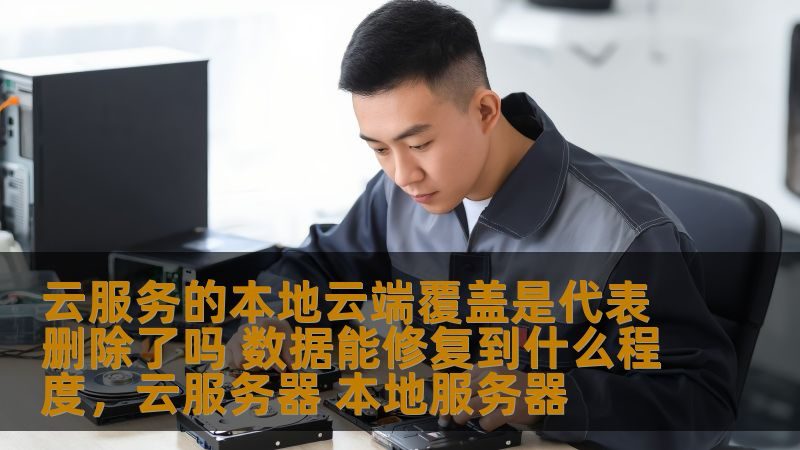 洗衣机维修资质办理：流程详解与注意事项**