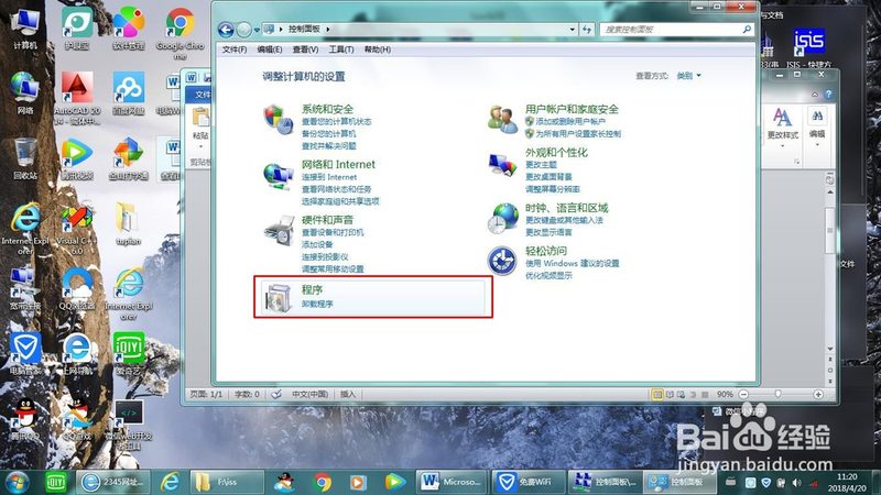 别墅开荒保洁服务公司哪家好