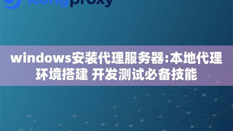 高压马桶疏通机：揭秘其原理与选购要点